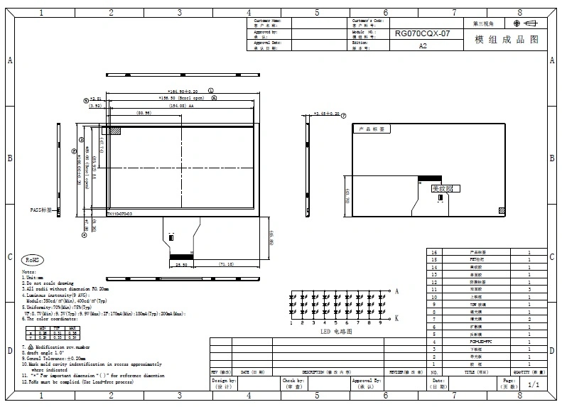 Versatile 7-Inch Car TFT LCD Screen: 800X480 Resolution, 50pin RGB Interface for Automotive Applications