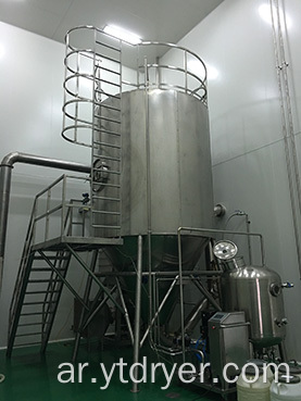 Danshen Extract Spray Dryer