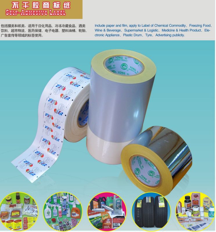 Self-Adhesive PVC Label Material