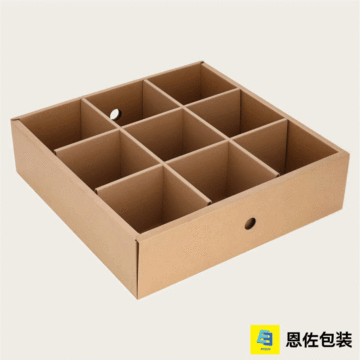 Elegant Multi-Compartment Kraft Storage Box
