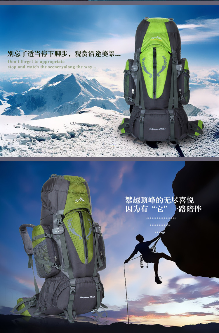 hiking backpack