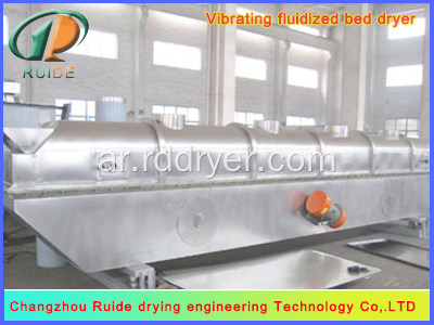 مسحوق الدجاج بالاهتزاز Fluidized Bed معدات التجفيف