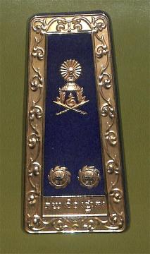Shoulder Board