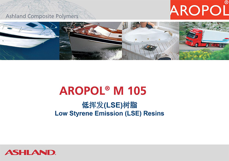 China  low styrene emission unsaturated polyester resin price