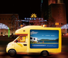 Portable LED Display Small Car P6 for Van Advertising