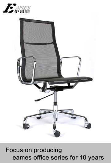 Fancy Multi Functional Mechanism Swivel High Back Mesh Chair