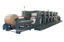 wide web flexo printing machine