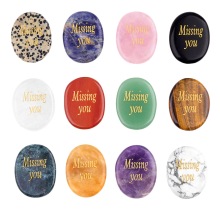 Crystal 35X45MM Oval Engraved Inspirational Words(Missing You)Gemstone Worry Stone for Stress Relief