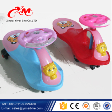 Lovely cute kids swing car toy / happy swing car for child / Ride on car baby swing car toy