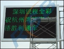LED Display for Traffic