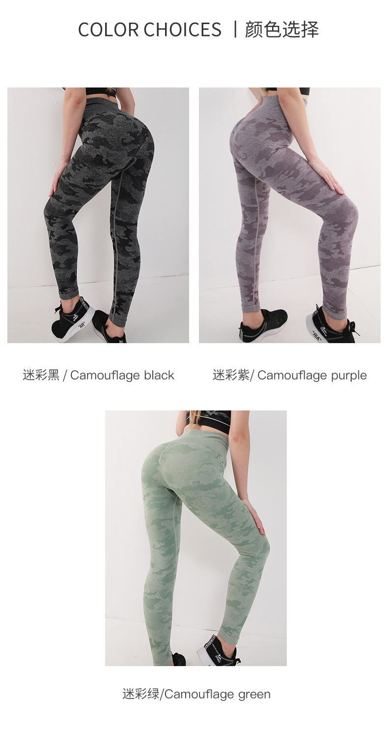 2021 High waisted workout gym leggings camo seamless leggings design for women sports