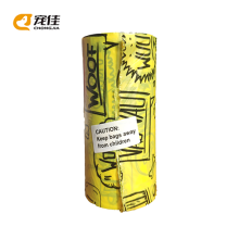 Lavender Scented Dog Poop Bags