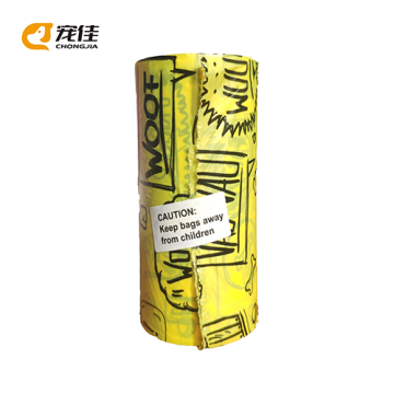 Lavender Scented Dog Poop Bags