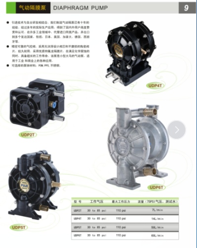 pneumatico diaframma fuji udp6t pompa