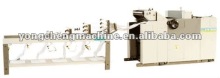Yongcheng Numbering Collator Machine