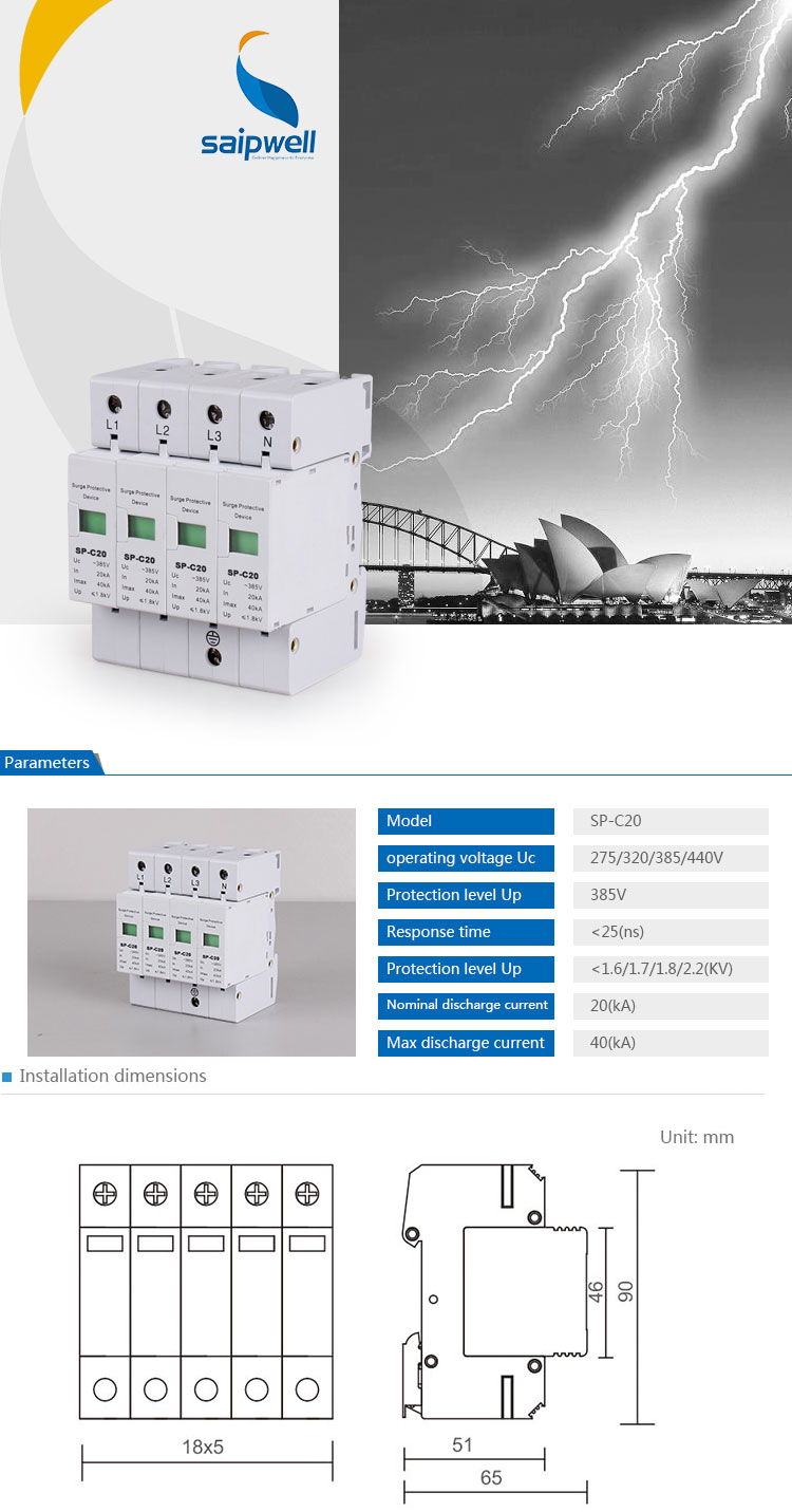 SAIP/SAIPWELL 4 Poles 275/320/385/440V SPD IP65 Electrical Plastic RJ45 Surge Protector