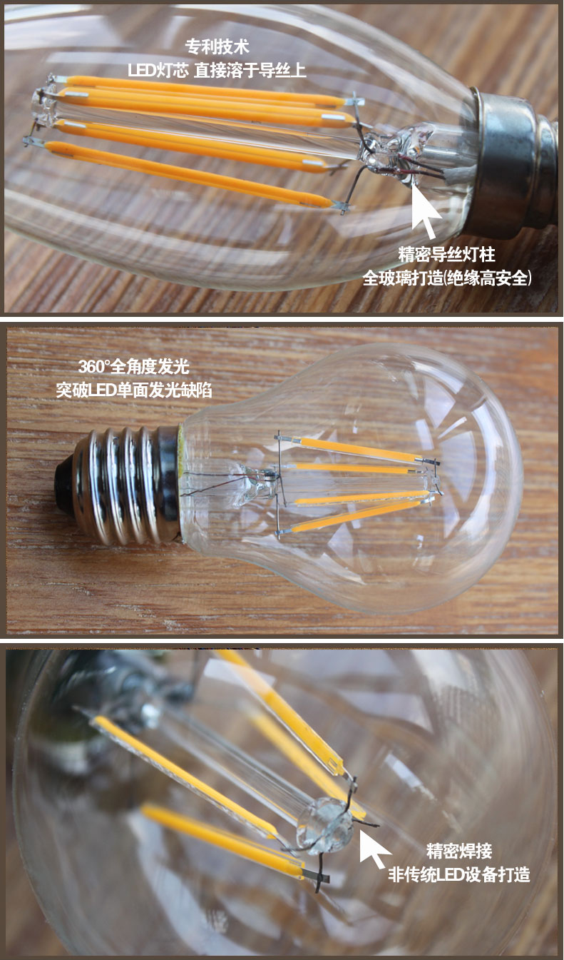 6W 4W 2W E27 E14 LED Filament Lamp