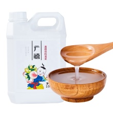 2023 New 2.5kg Lychee Fruit Juice Concentrate Bulk Package Drink