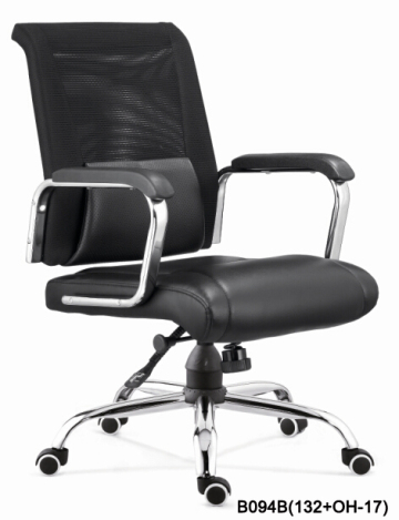Simple manager office chair