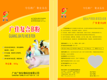 Complex B for poultry vitamin supplementation