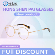 Modern Optical Glasses with Metal Frame Design
