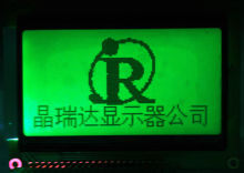 wireless public LCD module