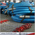 High Pressure Oil Suction and Return Rubber Hose