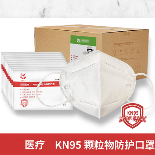 FFP2 CE Verified Surgical Non Woven Mask KN95