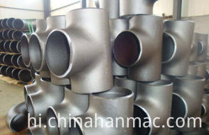 Aluminum Pipe Fittings Tee