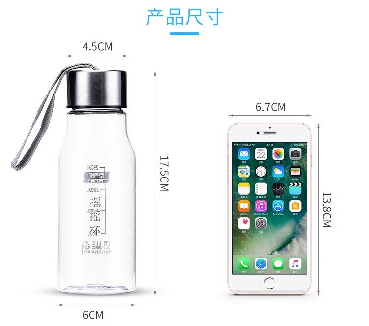 Melee Plastic Handheld Portable Drinking Cup