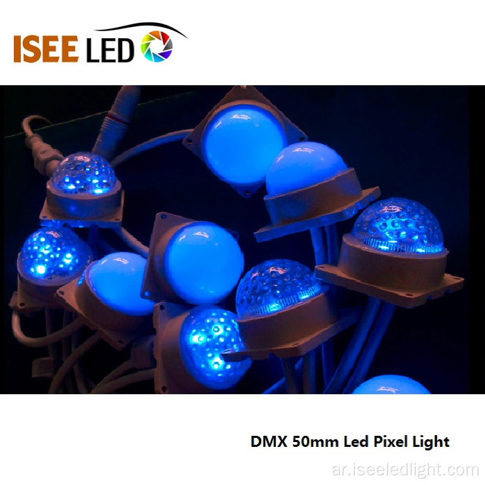 100mm مادريسك يقود DMX rgb بيكسل ضوء