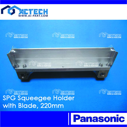 220mm SP80 Squeegee Holder with Blade