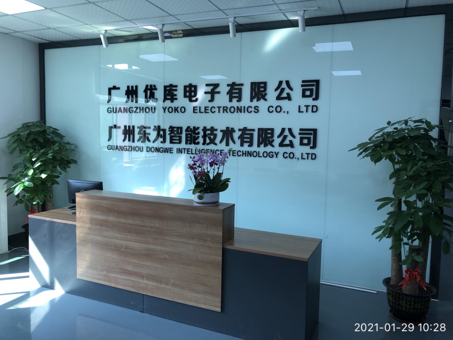 Barcode Scanner Module 1D 2D Codes,QR Code Reader with Mini Size E10