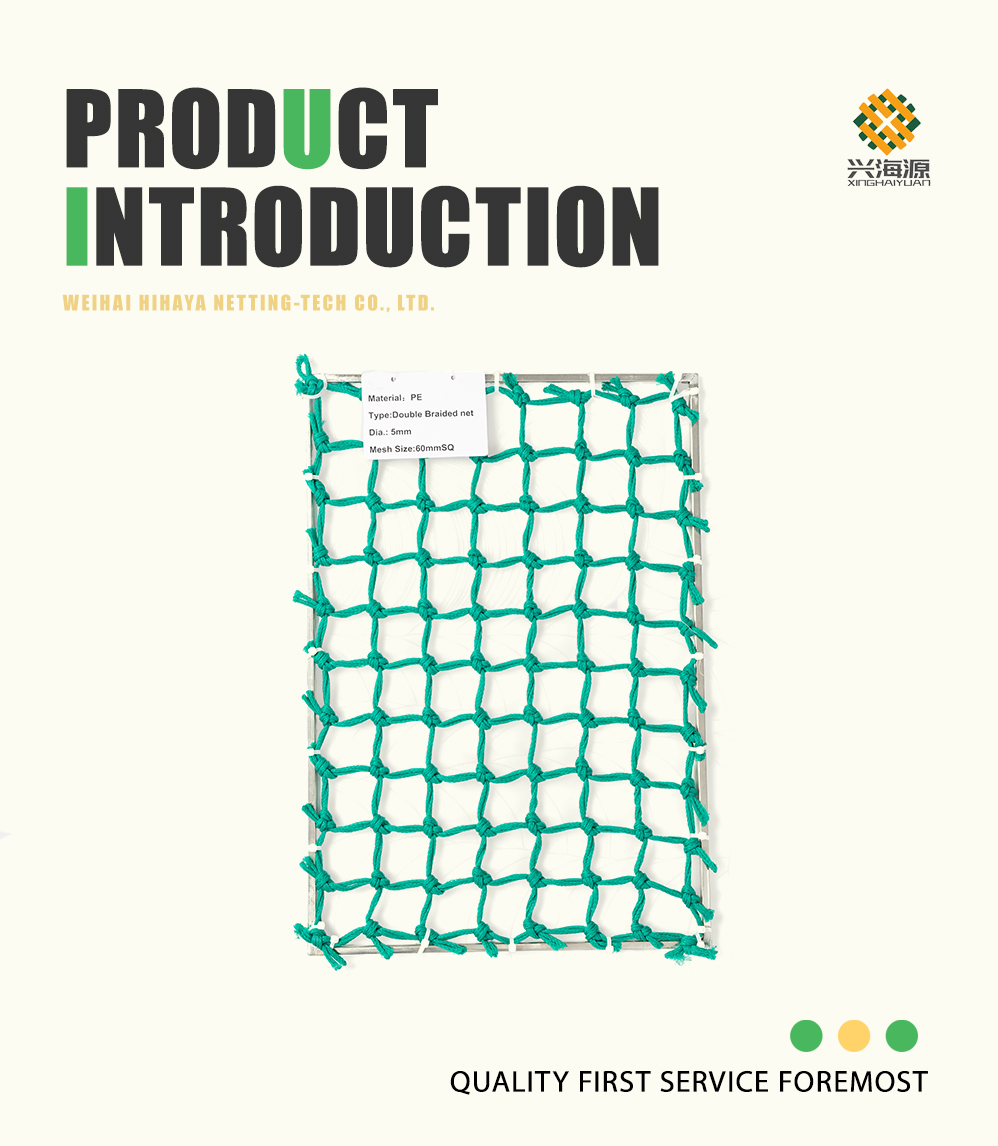 Jaring jalinan ganda Double Braided net