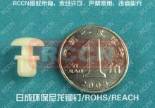 RCCN Rivet,Plastic Rivet