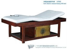 Classic Design Wooden Bed