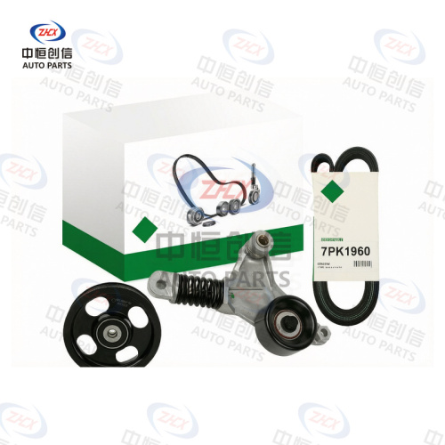Set accesorii pentru întinderea curelei pentru Toyota Camry 2011