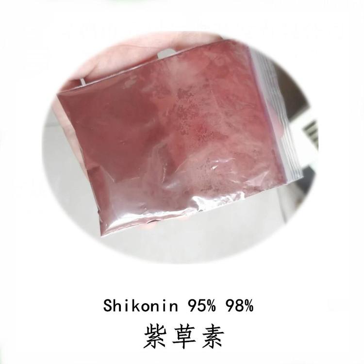 Shikonin 95% 98%