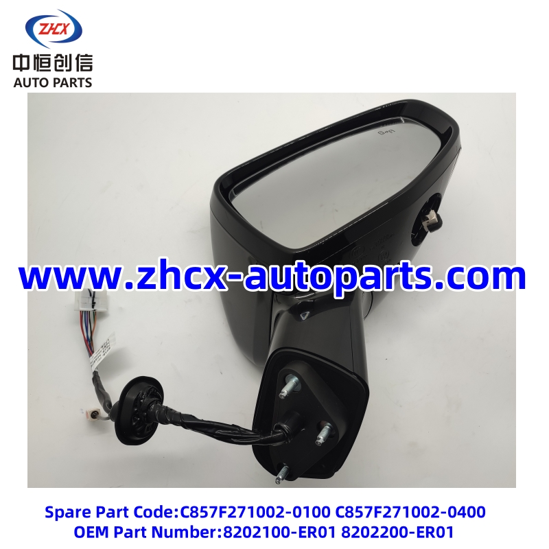 Muraayada gadaal u rogida ee loo yaqaan 'BlockVew' Rearview mirror for changan Deepal S05