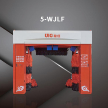 The reciprocating car wash machine