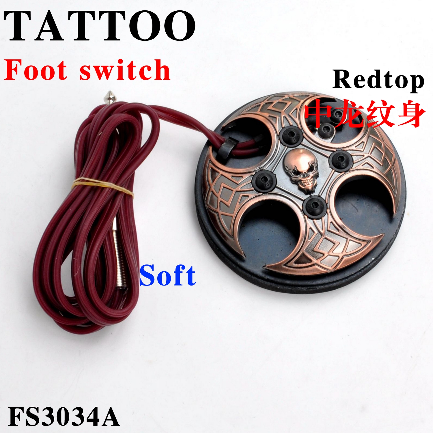 tattoo power supply