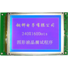 240X160 Graphic LCD Display Module with RoHS Certificate (TG240160C-04)