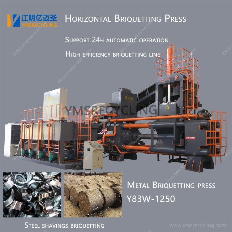 Horizontal Metal Chips Briquetting Press