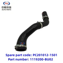 Intercooler Air outlet pipe for changan F70 Hunter