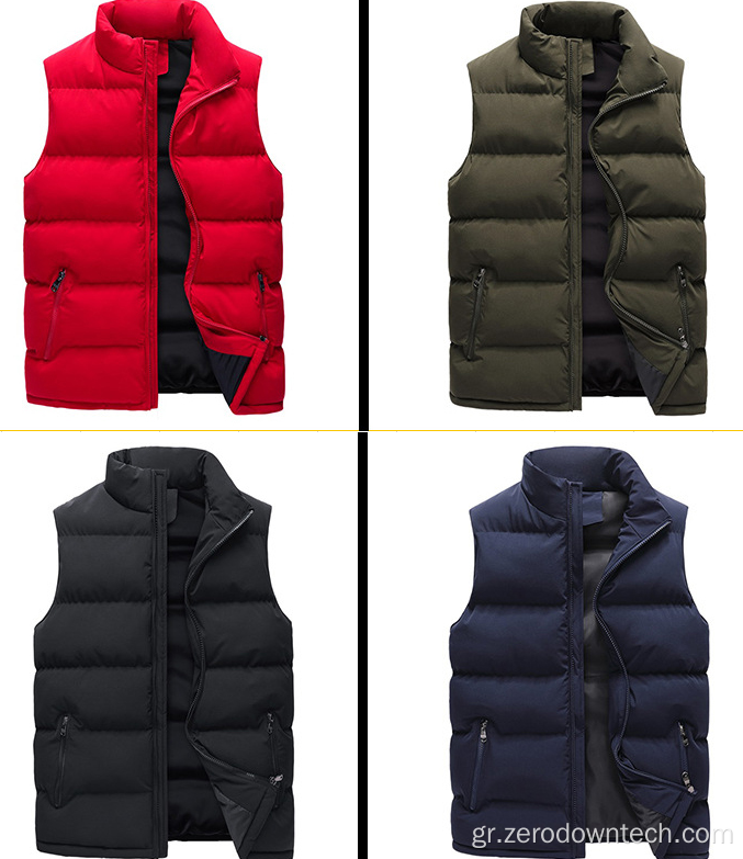 Ελαφρύ Casual Down Jacket Χειμερινό Ζεστό