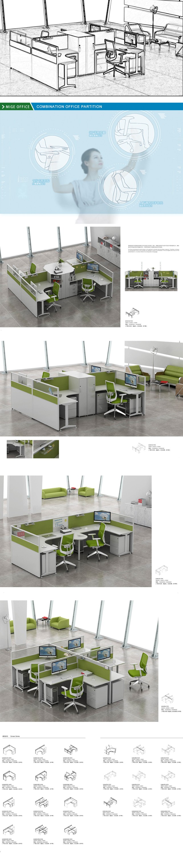 Cheap Modern Design Open Office Partition 6 People Workstation