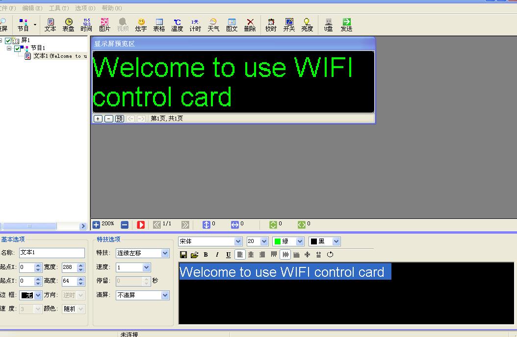 WIFI WIFI