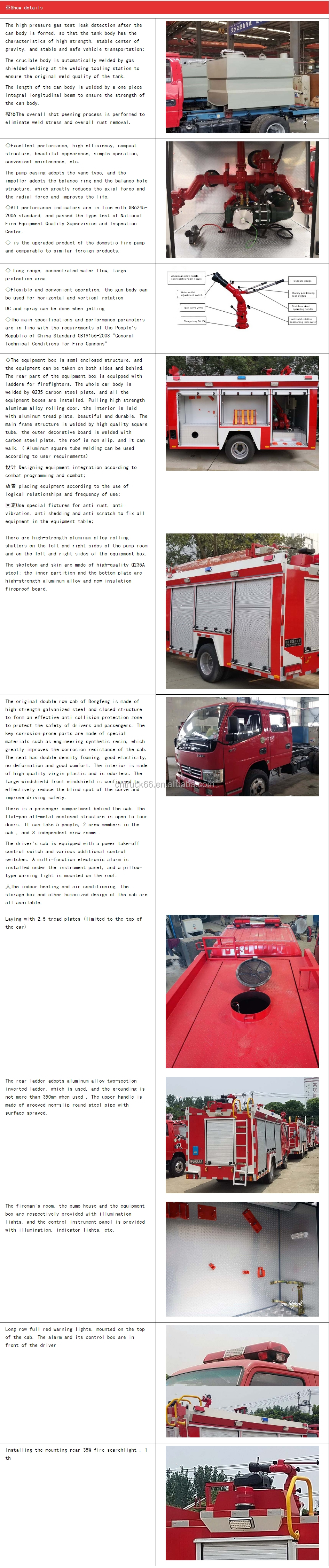 Foton small 2 ton diecast fire trucks and remote control fire truck for sale