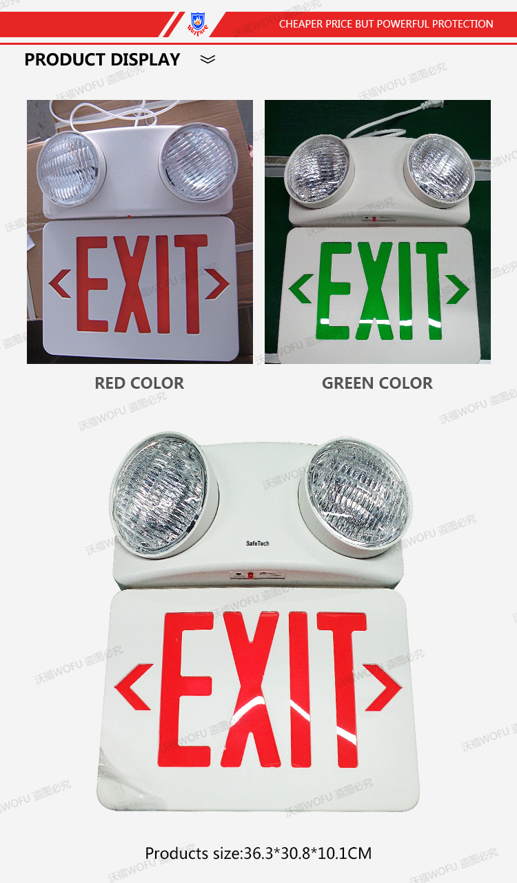 emergency exit light rechargeable