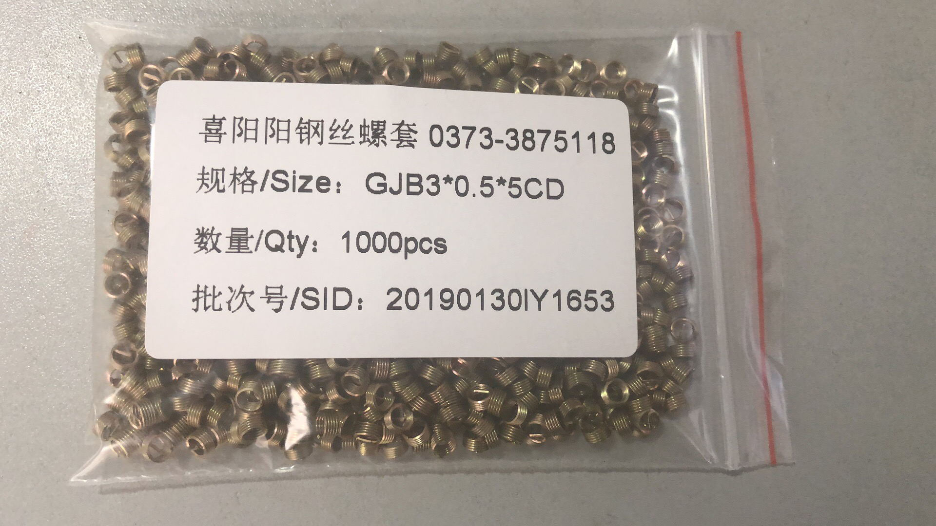 2024 Hot Sale 3*0.5*6CD Model Stainless Steel Wire Thread Insert Fasteners M3 Thread Packed in Box or Carton